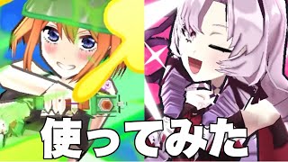 【ぷにぷに】【使ってみた】ハロウィンイベがありそうなコラボパーティ