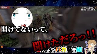 悪知恵ばっと と ビビり散らかして何語を喋っているか分からなくなる ばうす【切り抜き/ 7 Days to Die】