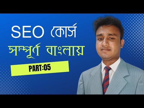 Digital marketing course 2023 Bangla