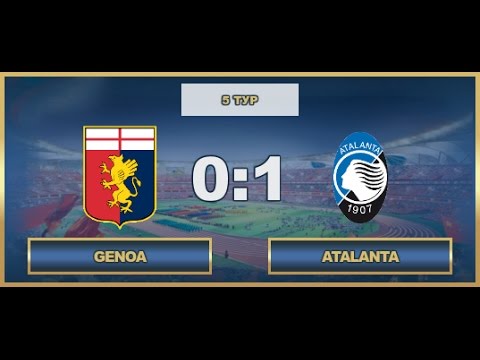 AFL17. Italy. Seria B. Day 5. Genoa-Atalanta
