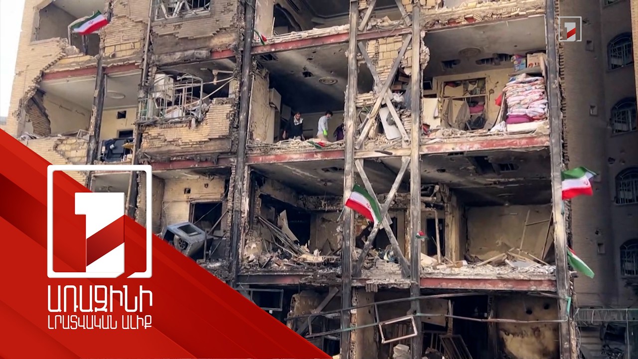 Իրանի հակազդման կարողություններն արագորեն սպառվում են. ԱՄՆ Կենտրոնական հրամանատարություն