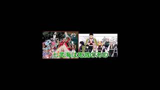 ONEPIECEは鬼滅の刃のパクリ【 #鬼滅の刃 】【 #ONEPIECE 】 #Shorts