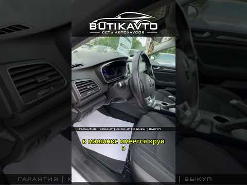 фото renault megane iv рестайлинг 0