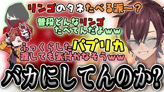 きなこの偏食っぷりに興味津々なありさかさんとくろのんさんｗｗｗ【きなこ/切り抜き/ありさか/くろのん】