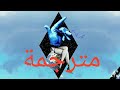 Clean Bandit - Solo مترجمة للعربية - feat.Demi Lovato 2018 . مترجمة