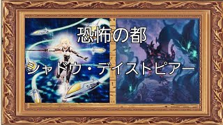 【遊戯王】相性最悪！？勝てるのか？ 閃刀姫vsインフェルノイド