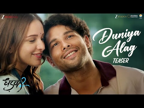 Duniya Alag Lyrics – Dhadak 2 | Arijit Singh