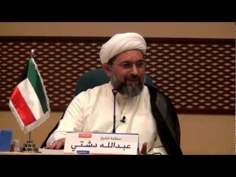⁣مفاهيم ومناسك عمرة التمتع (2/1) - الشيخ عبدالله دشتي