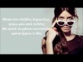 DEMY - Mono mprosta lyrics 