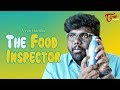 The Food Inspector | VIVA Harsha | TeluguOne