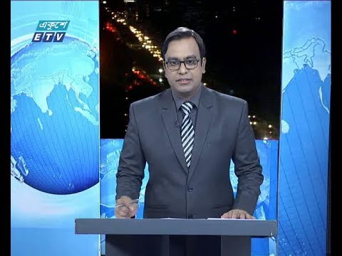রাত ০৯ টার সংবাদ, ০৪ মে ২০১৯