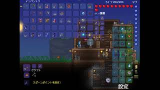Terraria無言プレイ　３
