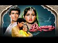 Poonam 1981 Full Movie Raj Babbar Poonam Dhillon Shakti Kapoor Classic Hindi 4K Movie