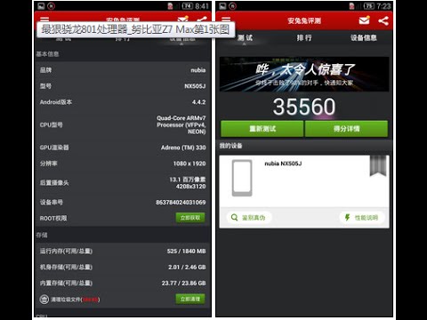 ZTE Nubia Z7 Max 5.5-inch 2GB RAM Qualcomm Snapdragon 4G Smartphone (test)