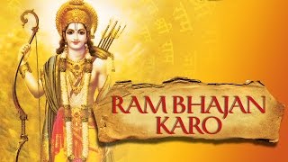Ram Bhajan karo | Shri Ram Bhajan | Sadhana Sargam | Sumeet Tappoo | Times Music Spiritual