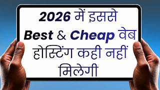 Best Web Hosting India | Best Website Hosting India | Best Indian Hosting Provid