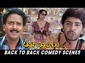 Athili Sattibabu LKG Movie Back To Back Comedy Scenes Allari Naresh Telugu Movie Scenes