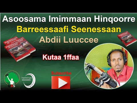 Asoosama  Imimmaan Hin Qoorre _Narrated by: Abdii Luuccee _ Kutaa 1ffaa - Official video - 2026