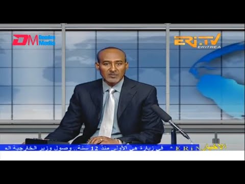 Arabic Evening News for February 27, 2023 - ERi-TV, Eritrea