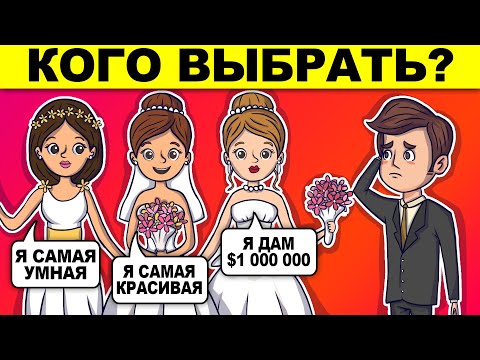 ТОЛЬКО ДЕТЕКТИВ РЕШИТ ЭТИ ЗАГАДКИ С ПОДВОХОМ! ИСПЫТАЙ СВОЙ МОЗГ