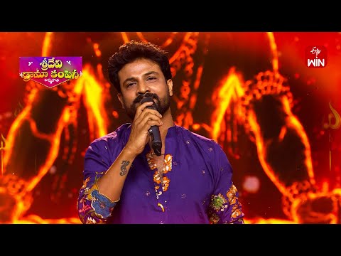 Om Mahapraana Deepam Song - Dhanunjay Seepana Performance |Sridevi Drama Company |23rd February 2025