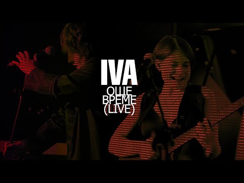 IVA - Още Време (Live at SLC)