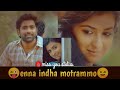 Enna Indha Matrammo Miss You Status