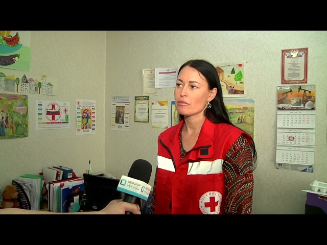 Тверское отделение Красного Креста оказывает помощь жителям Белгородской области