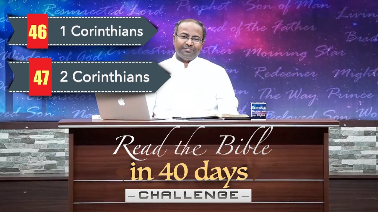 DAY 34 - 1 & 2 CORINTHIANS