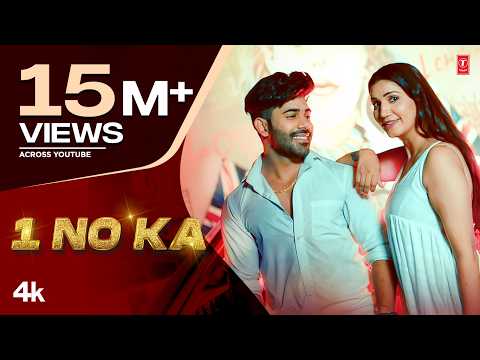 1 No Ka — watch video