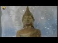 David Arkenstone - Call Of The Sea (Buddha Mystic Rain)