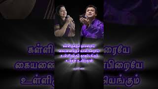 Download lagu #Sevvilani_naankudikka_seeviyatha_neekudukka#tamilsong #whatsappstatus mp3