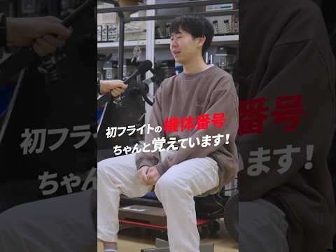 日大の学長がいく！理工学部で突撃インタビュー！