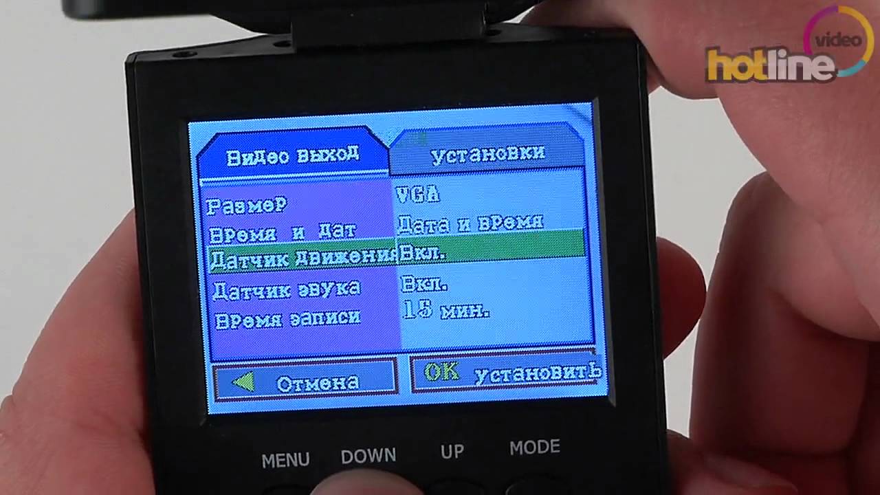 Видеорегистратор gazer h515 инструкция