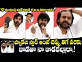 Pawan Kalyan Sensational Speech Mangalagiri Press Meet Janasena Party CM Jagan NewsQube