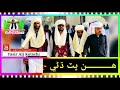 Urs Chandio Sindhi Culture Day Status Video Yasir Ali Kolachi