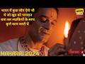 Based On A True Incident धार्मिक बुराइयों पर बनी सुप�