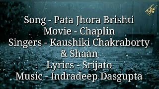 2 Pata Jhora Brishti Full Song Lyrics  Kaushiki Ch