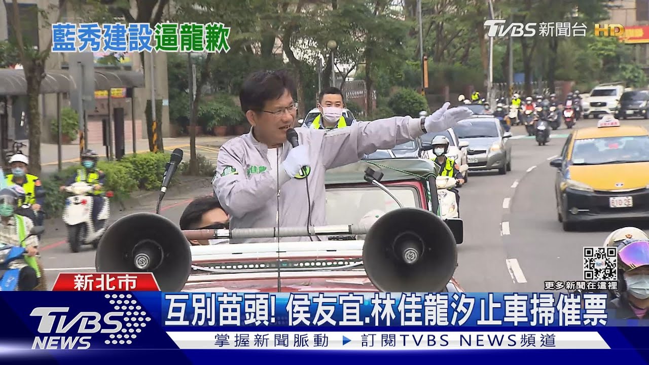 龍稱侯新北無重大建設　藍議員串聯籲道歉