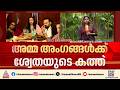 പിഴവുകൾ തിരുത്തി മുന്നോട്ട് പോകും അമ