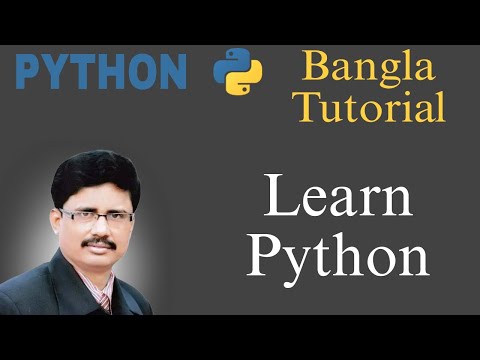 Python Bangla Tutorial Class 12 While Loop Condition Mahbub Alam