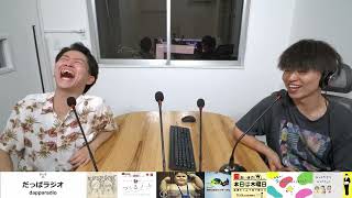 えんがおの社会のあれこれを考えるVol.24