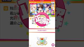 【みんはや】アニソンクイズ部屋 2024年9月8日①【1.5倍速推奨】