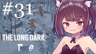 【The Long Dark/ミザリー】生き残れきりたん #31【ボイスロイド実況】