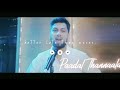 Kadhal Unnala Paadal Thannala Album Song Whats App Status