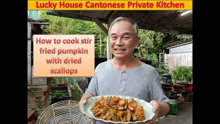 Chef Sam - Stir Fried Pumpkin with Dried Scallops | 干贝炒南瓜 | Only 2 ingredients needed!