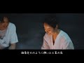 ベリーグッドマン「線香花火」ミュージックビデオ ベリーグッドマン「線香花火」ミュージックビデオ