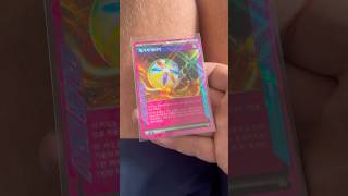 ACE SPEC…. 👀👀💪 🫣🫣 #pokemon #pokemonclub #pokemoncards #pokemonchannel