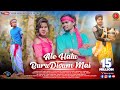 New Ho Song 2021 Ale Hatu Buru Disum Mai Singer Chot Bihari Kol Pramin Jamuda