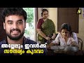 Kilometers And Kilometers Malayalam Movie Scenes Malayalam Movie Malayalam Full Movie Movie